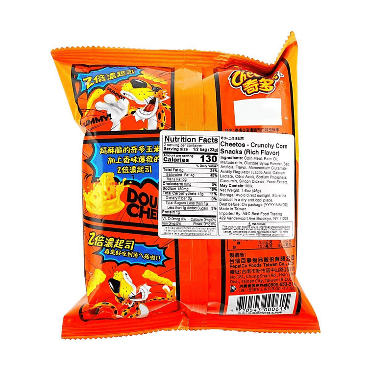 Cheetos Double Rich Cheese 1.62 oz
