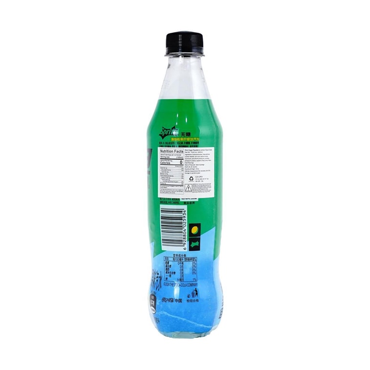 Exotic Sprite Raspberry Lemon Flavor Soda 16.9oz