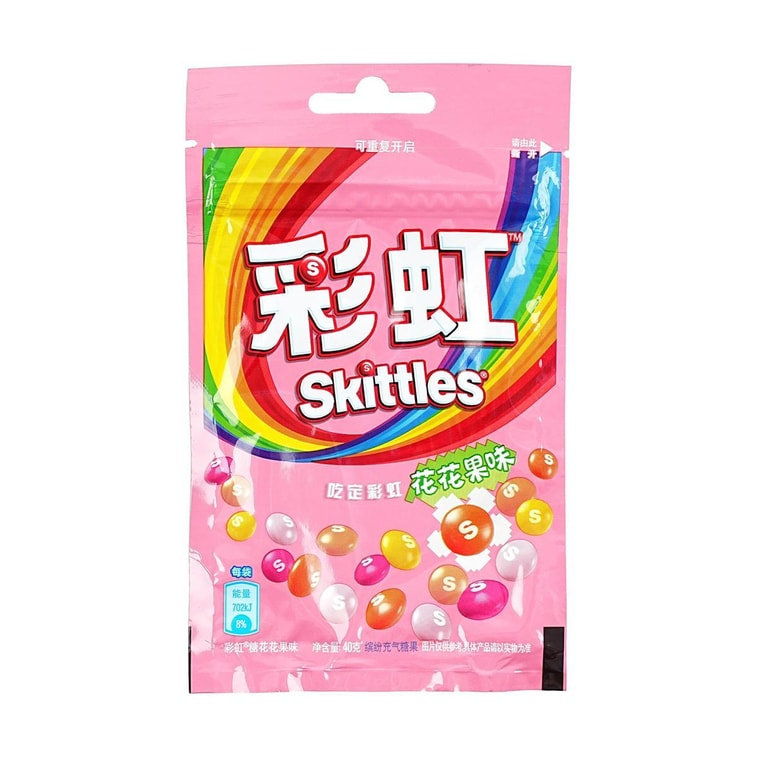 Skittles Fruit Flavor Candy 1.41 oz