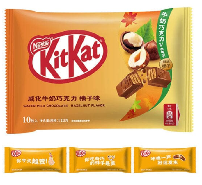 KITKAT HAZELNUT