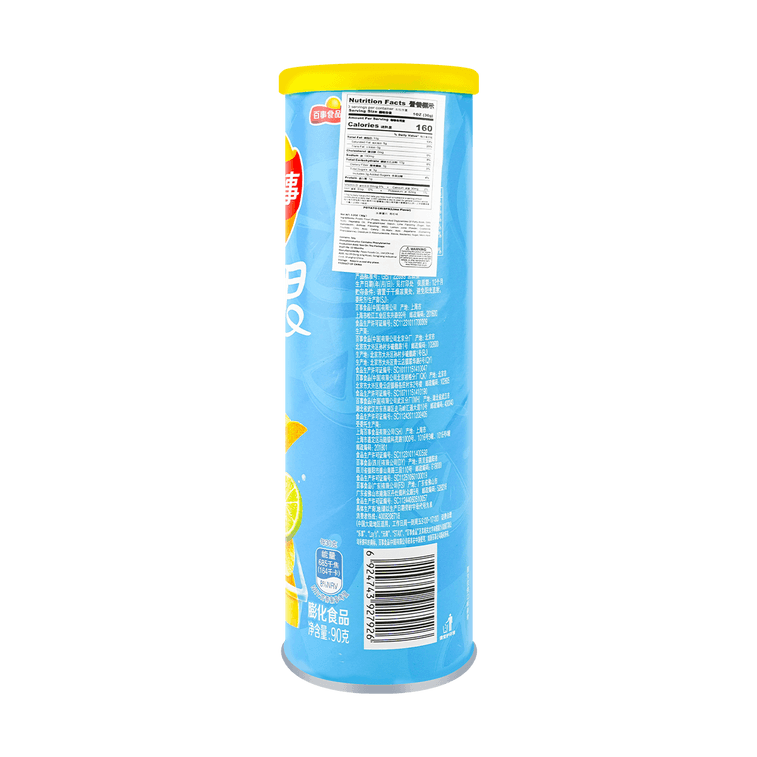 Lays Stax Lime Potato Chips 3.17oz