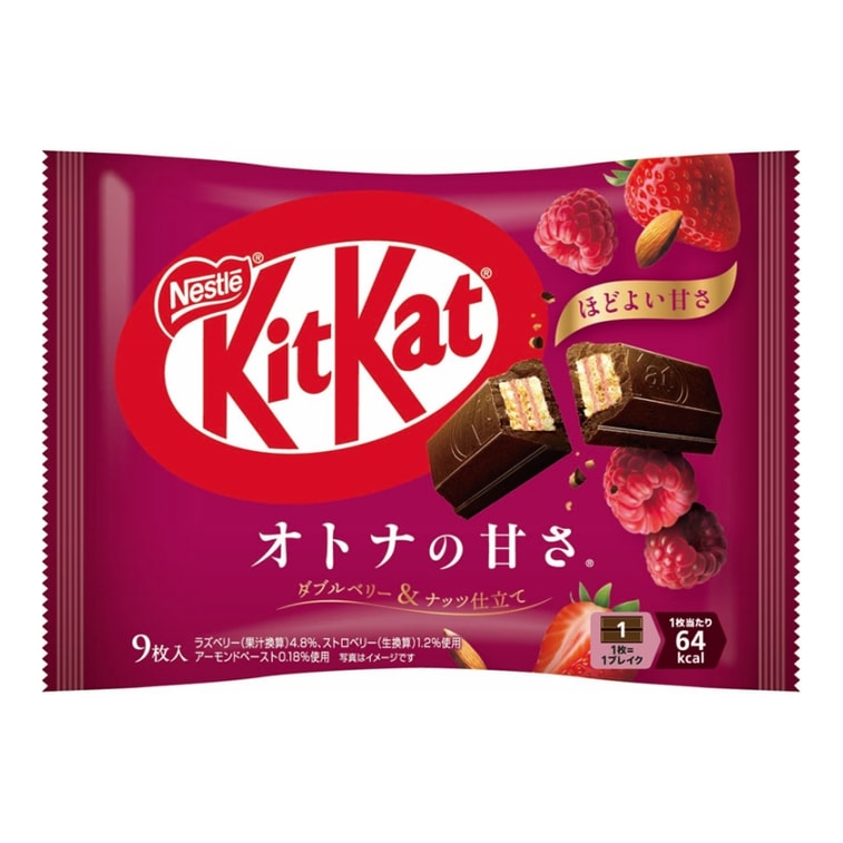 Kitkat Raspberry
