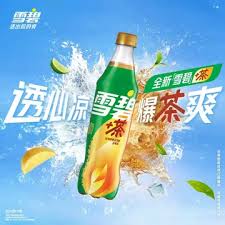 Sprite Lemon Tea 500ml"
