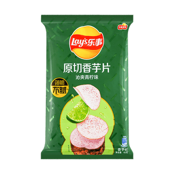 Lays Taro Chips Lime 2.11oz