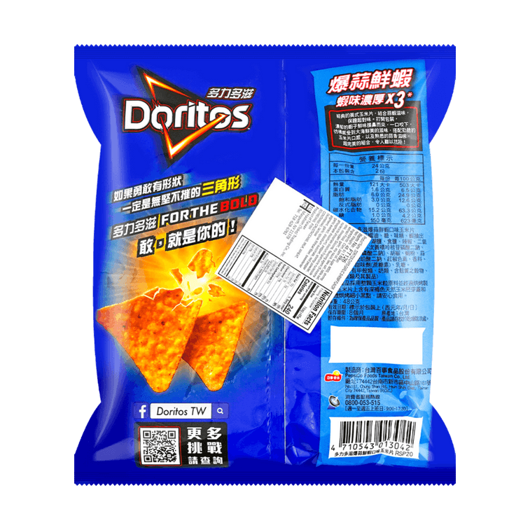 Doritos Garlic Shrimp Flavor 40g