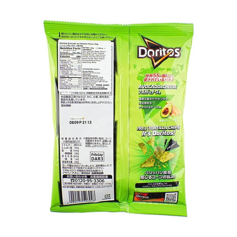 Doritos Avocado Cheese 1.94 oz