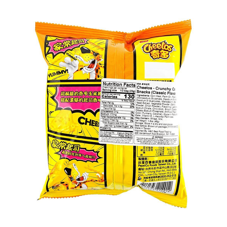 Cheetos Classic Cheese 1.62 oz