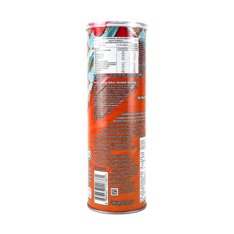 Pringles Hot & Spicy Grilled Squid 3.59 oz