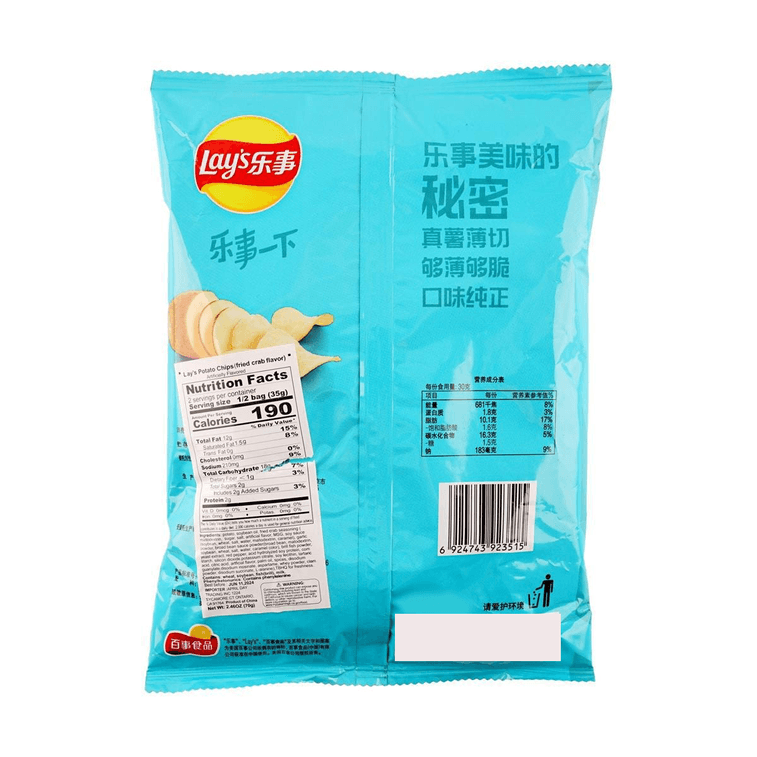 Lays Fried Crab 2.46oz