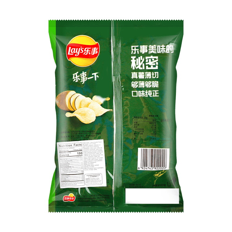 Lays Wasabi 2.46oz