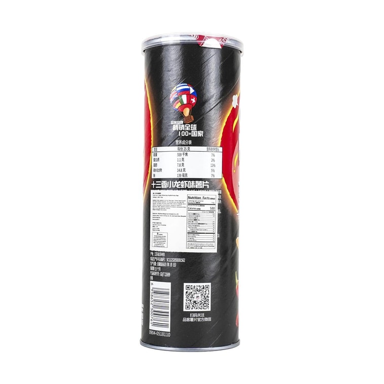 Pringles Spicy Crayfish Flavor 3.88 oz