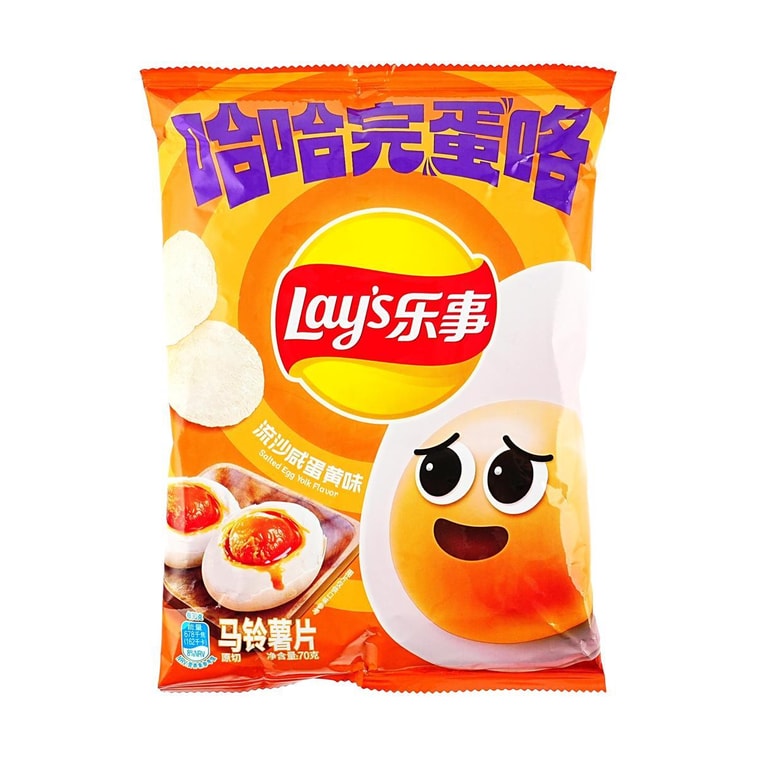 Lays Salted Egg Yolk Lava 2.46 oz
