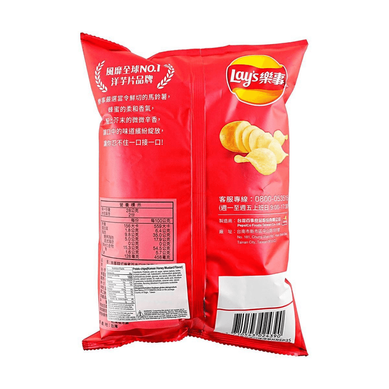 Lays Honey Mustard