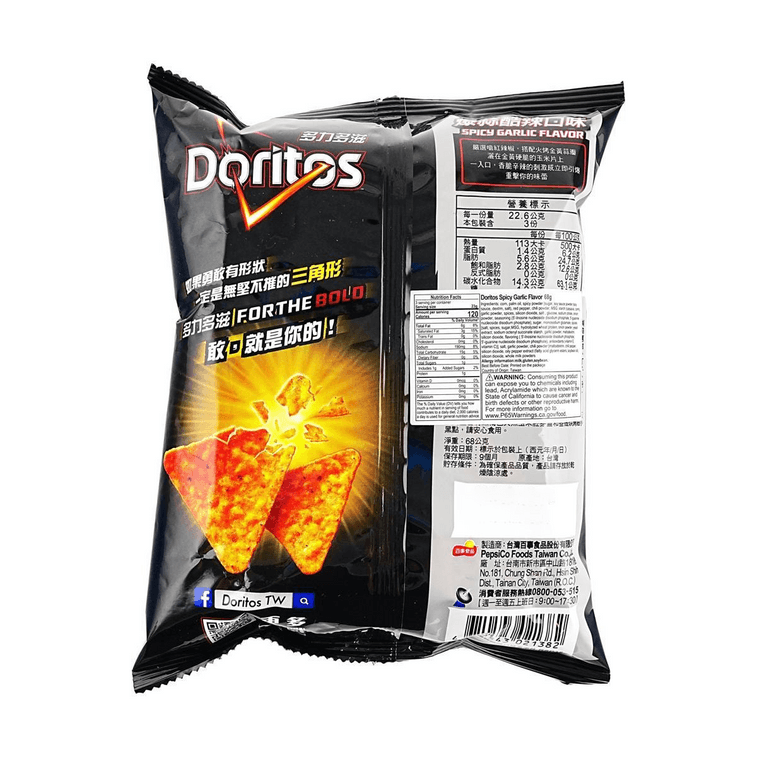 Doritos Spicy Garlic Flavor 1.41 oz