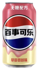 Pepsi Zero Sugar Strawberry Milkshake Flavor (Canned) 335ml*24"