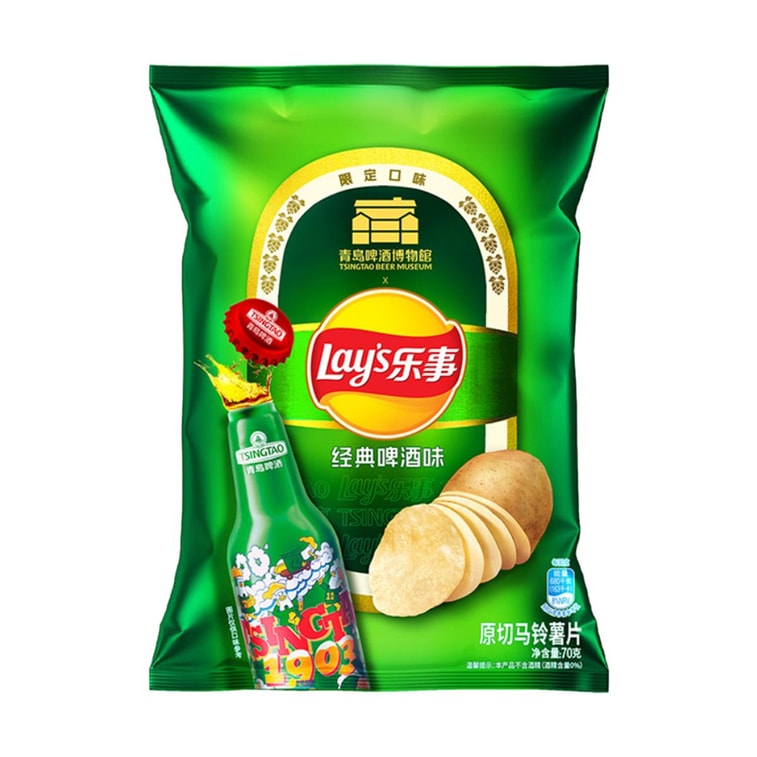 Snack Plug CHIPS – Exotic Snack Plug Wholesale