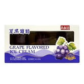 Exotic ice cream grape