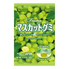 FRUTIA GREEN GRAPE GUMMY CANDY