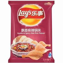Spicy Hot Pot Potato Chips, 2.46oz