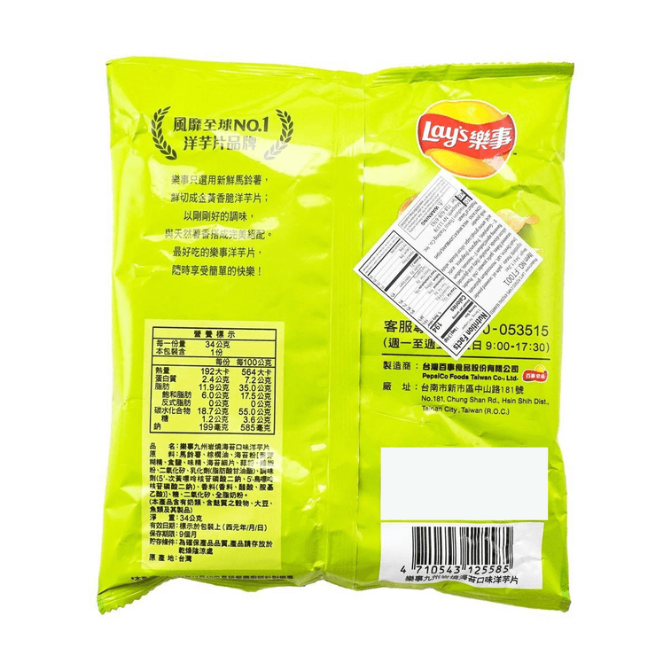 Kyushu Seaweed Flavor 34g