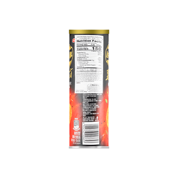Lays Stax Spicy Crayfish 3.66oz