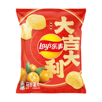 Lays Citrus Kumquat 1.97 oz