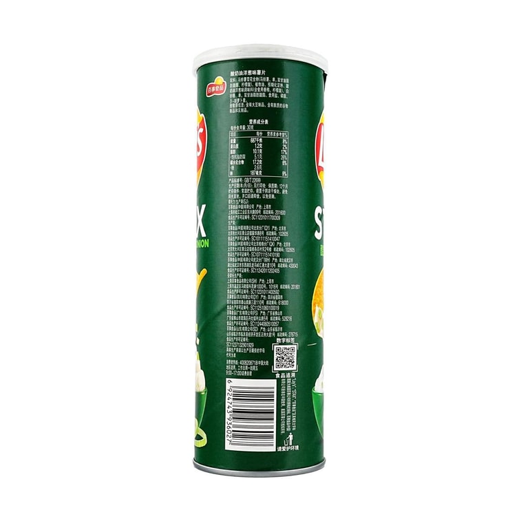 Lays Stax Sour Cream Onion Flavor 3.17 oz