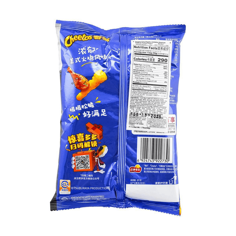 Cheetos American Turkey 1.76oz