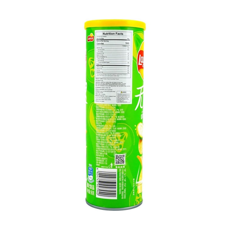 Lays Cucumber Stax 3.17oz