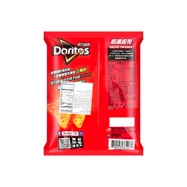 Doritos Nacho Cheesier Flavor 48g