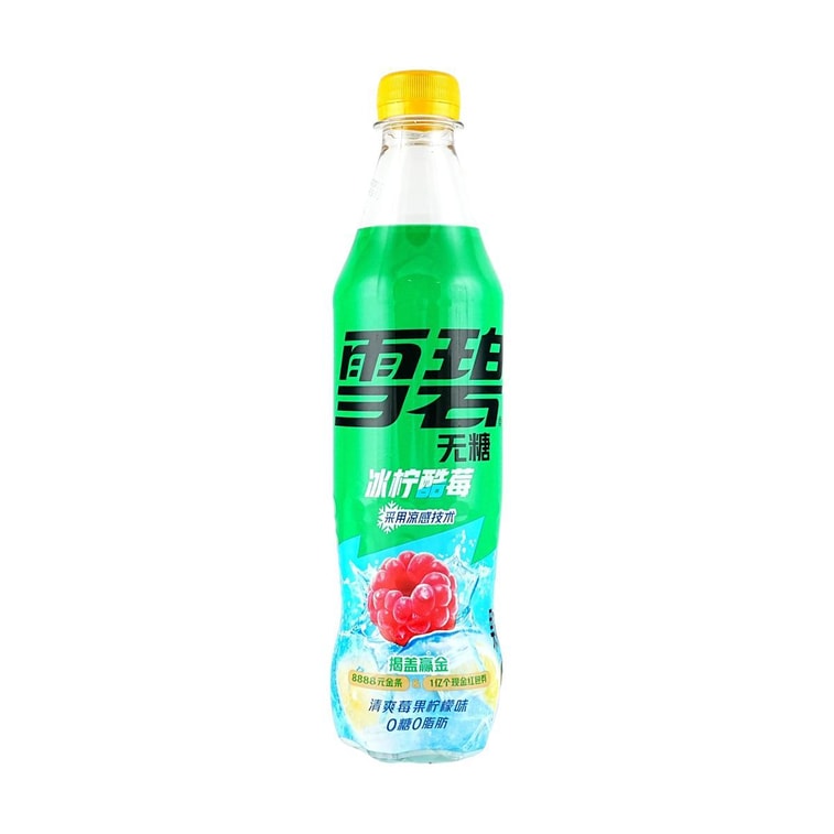 Exotic Sprite Raspberry Lemon Flavor Soda 16.9oz