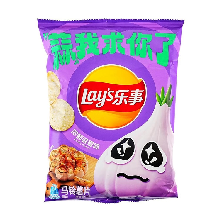 Lays Rich Garlic Flavor 2.46 oz
