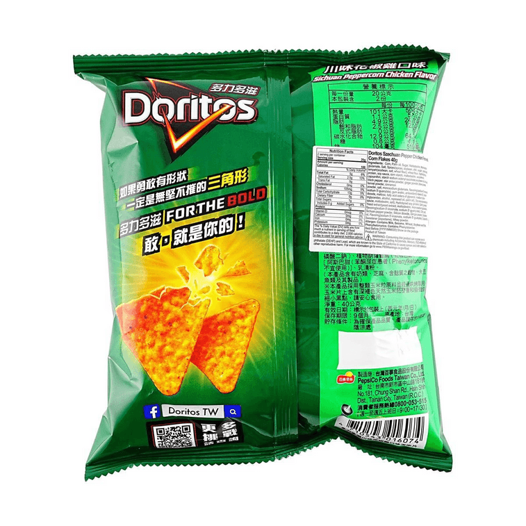 Doritos Sichuan Pepper Chicken Flavor 1.69 oz