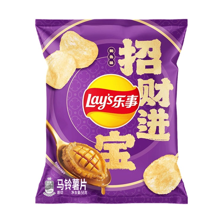 Lays Abalone Flavor 1.97 oz