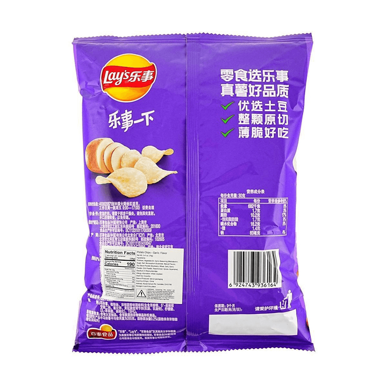 Lays Rich Garlic Flavor 2.46 oz
