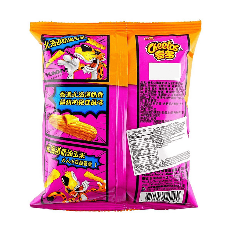 Cheetos Butter Corn Flavor 1.62oz