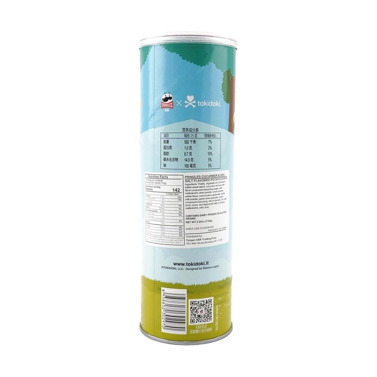Pringles Cucumber with Sea Salt Flavor 3.88 oz