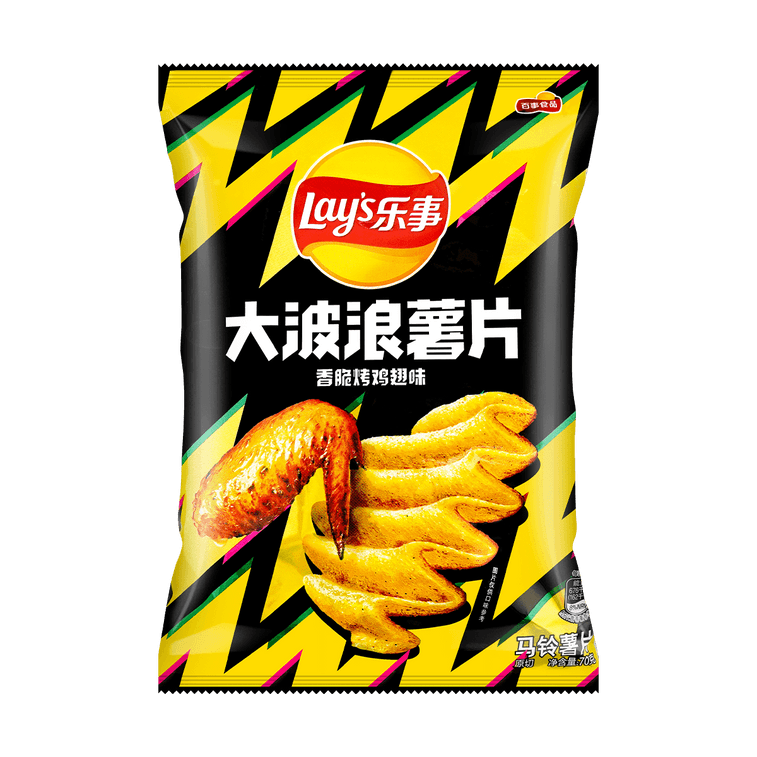 Snack Plug CHIPS – Exotic Snack Plug Wholesale
