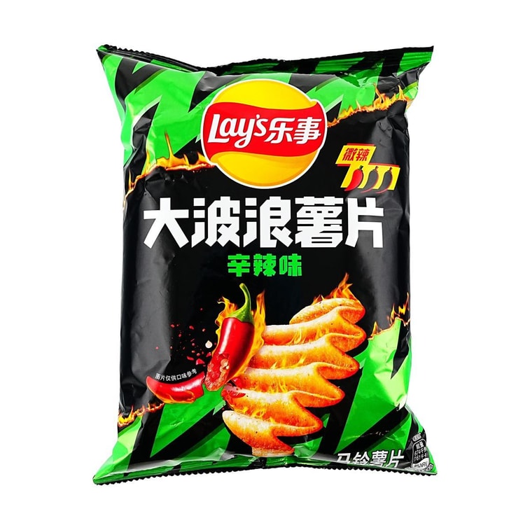 Snack Plug Lays Pure Spicy Flavor 70g – Exotic Snack Plug Wholesale