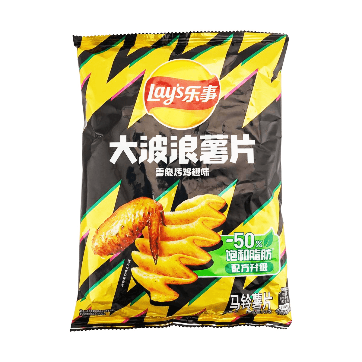 Lay's Roasted Chicken Wing